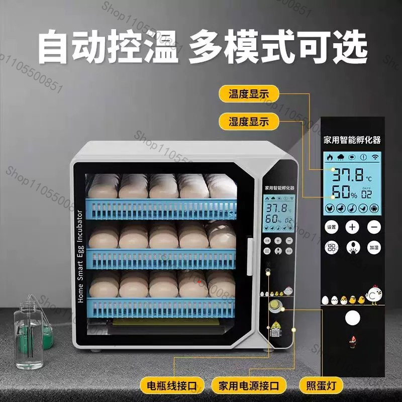 Lab Incubator - ตู้ฟักไข่คุณภาพสูงขนาดเล็กสำหรับใช้ในบ้าน ตู้ฟักไข่อัตโนมัติสำหรับไข่ไก่ ไข่นก ไข่นกแก้ว แบบอัจฉริยะ