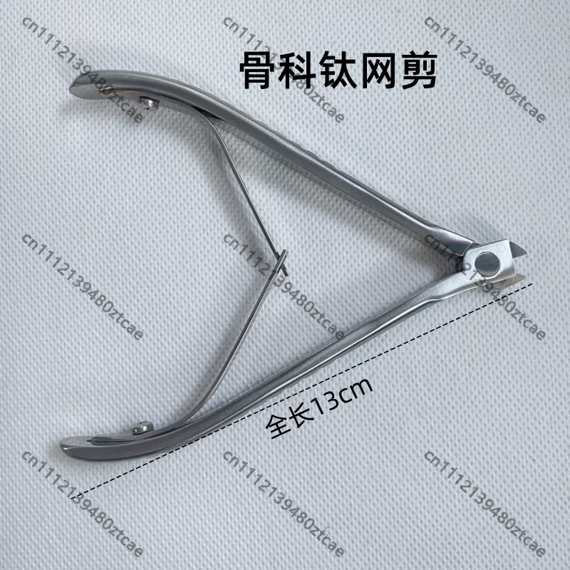กรรไกรตัดตาข่ายไทเทเนียมทางศัล - Medical Scissors บทวิจารณ์และราคา