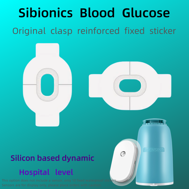 กาวไซบีโอนิกส์ เทปการแพทย์ กาว - Medical Tape บทวิจารณ์และราคา