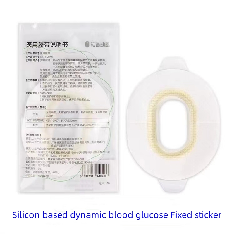 กาวไซบีโอนิกส์ เทปการแพทย์ กาว - Medical Tape บทวิจารณ์และราคา