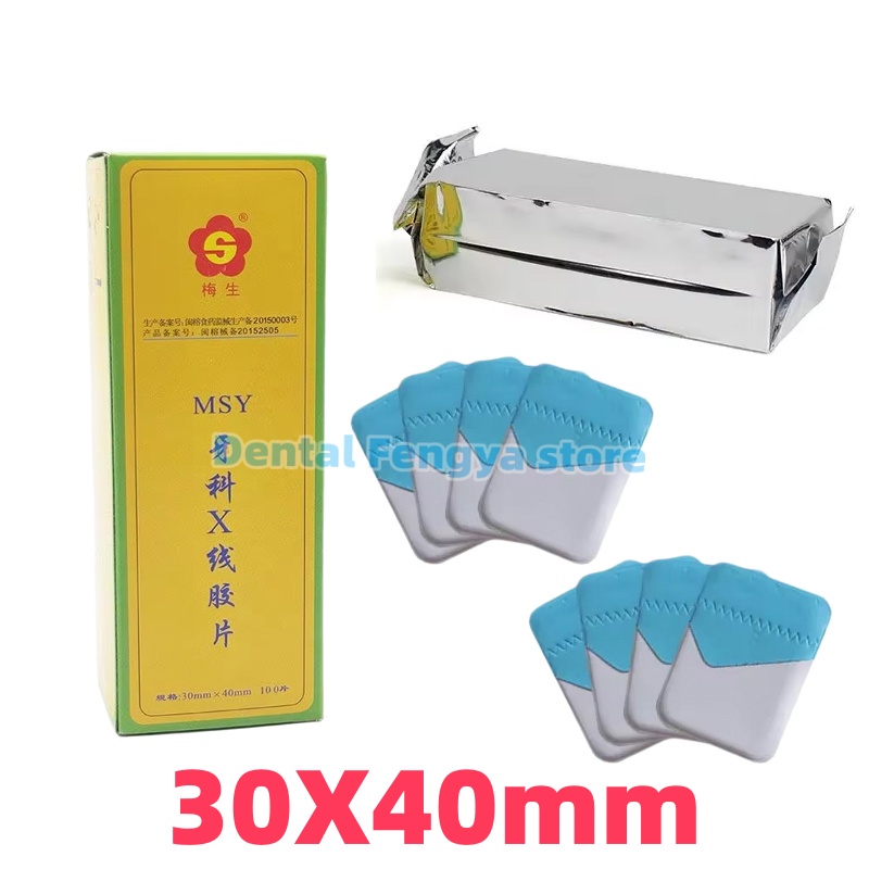 100 ชิ้น/กล่อง ฟิล์มเอ็กซเรย์ด - Medical Lab Images บทวิจารณ์และราคา