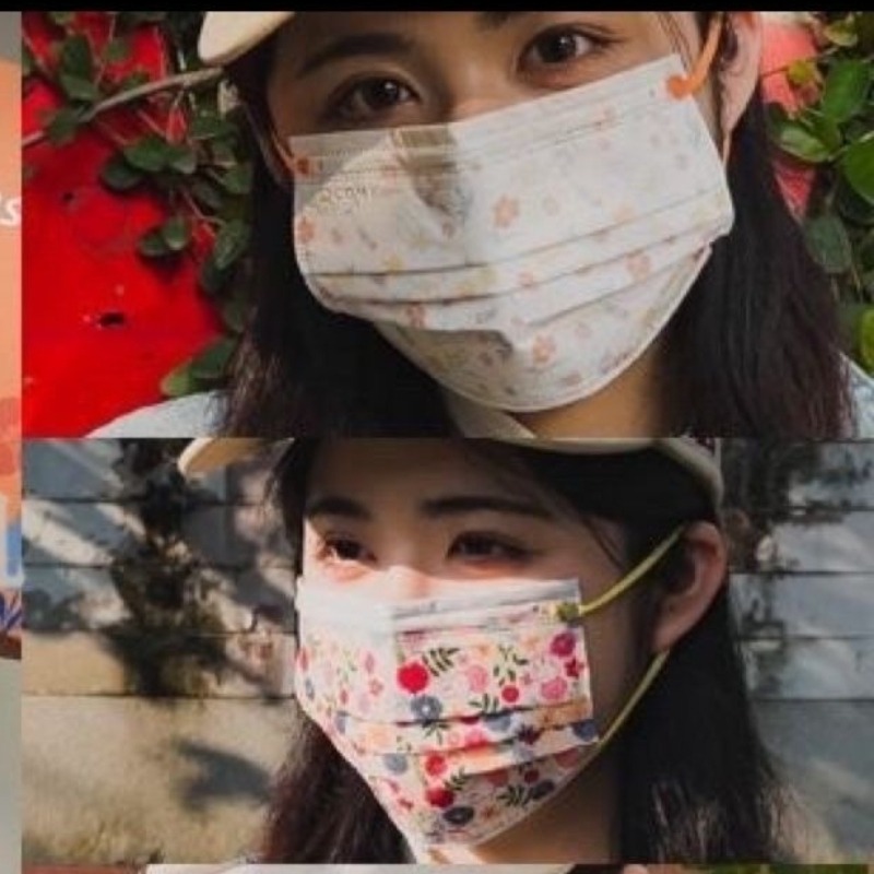 หน้ากากอนามัยลายการ์ตูนคาวาอี้ - Surgical Mask บทวิจารณ์และราคา