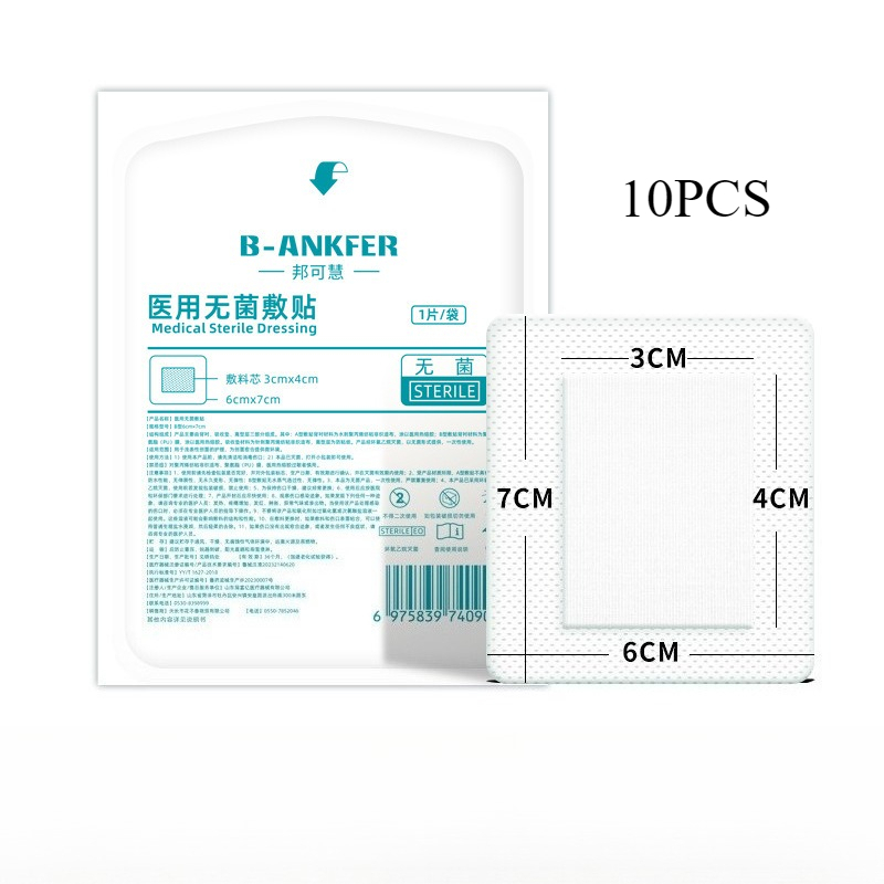 แผ่นปิดแผลปลอดเชื้อทางการแพทย์ - First Aid Kit บทวิจารณ์และราคา